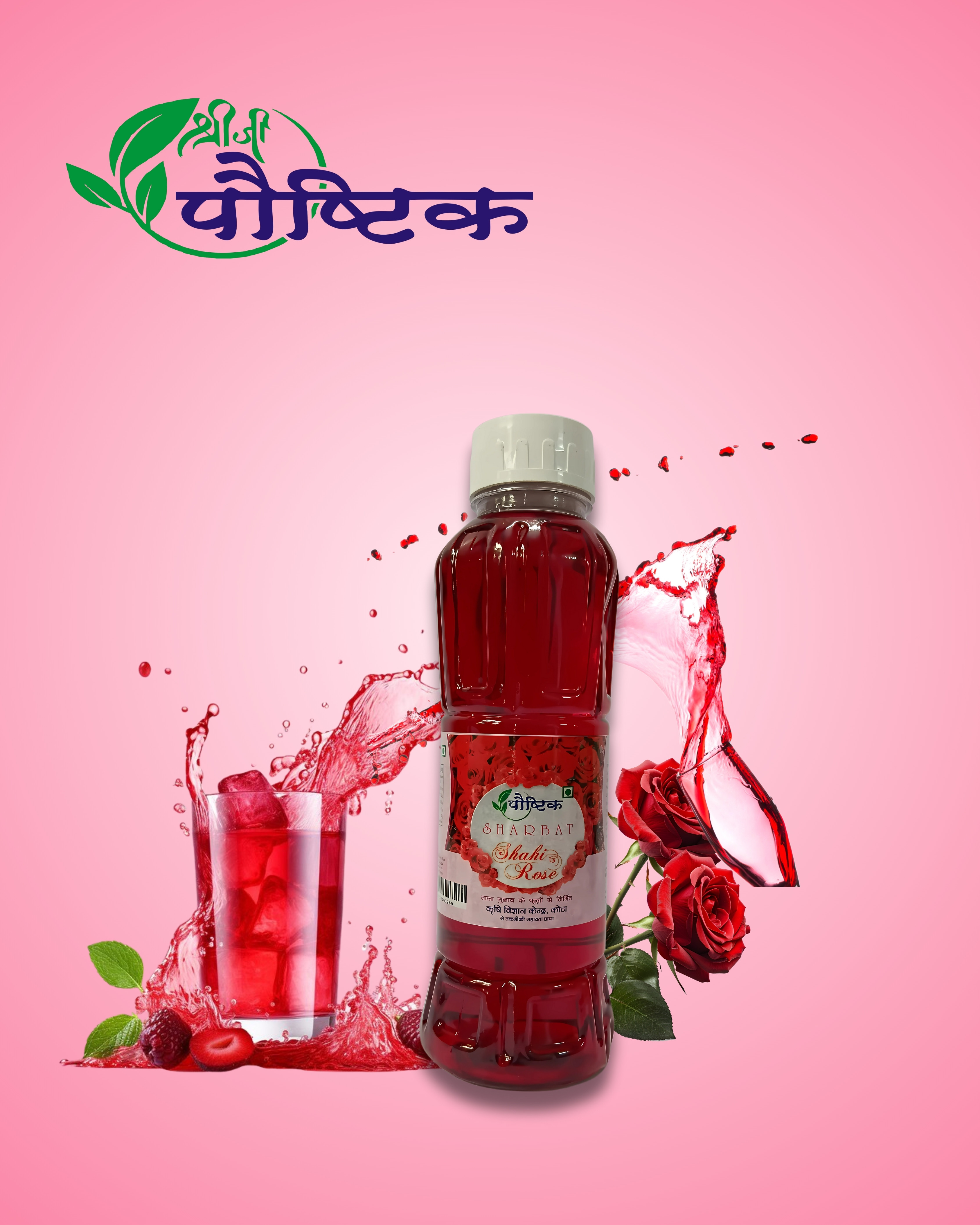 Shree Ji Poshtik Sharbat Shahi Rose