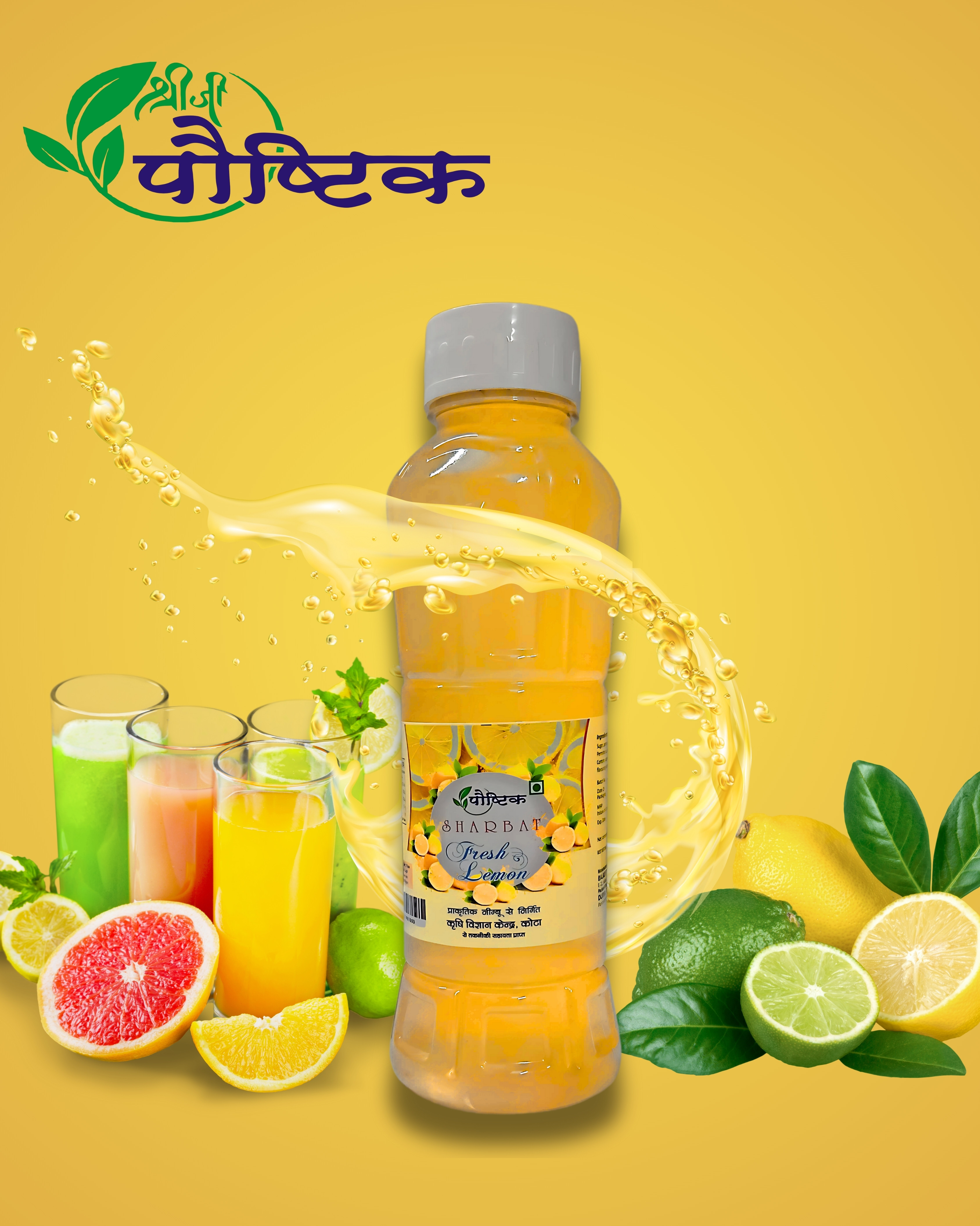 Shree Ji Poshtik Sharbat Fresh Lemon